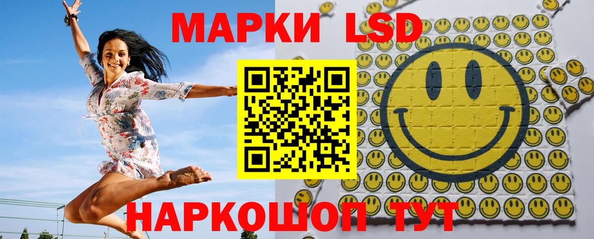 Марки NBOMe 1500мкг Кулебаки