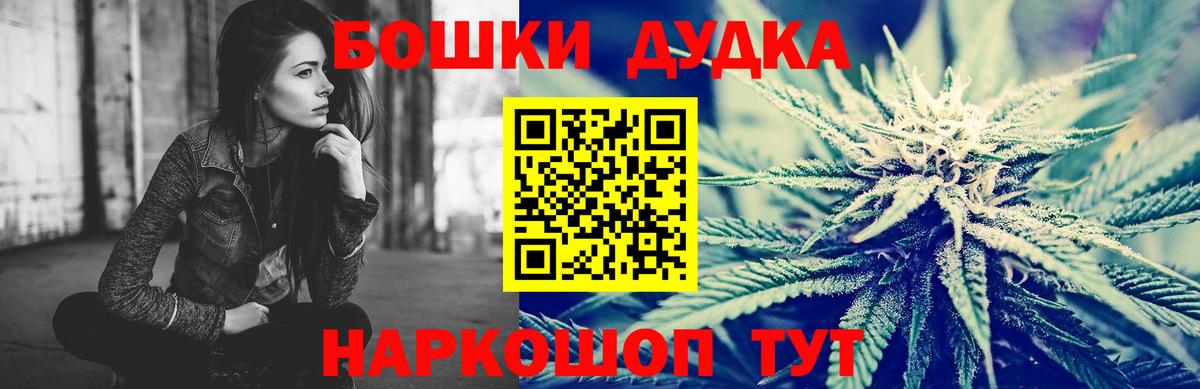 Бошки марихуана планчик  МАРИХУАНА марихуана  Шишки марихуана план  Вход с VPN  Кулебаки  Канабис SATIVA & INDICA 